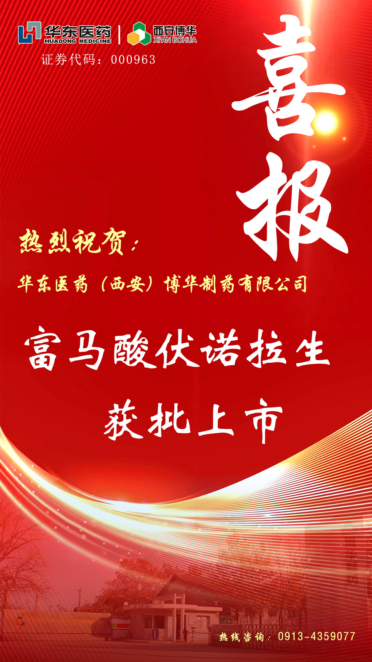微信圖片_20250627113707.jpg